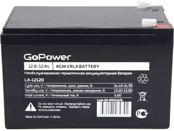 Аккумулятор  GoPower LA-12120 100391