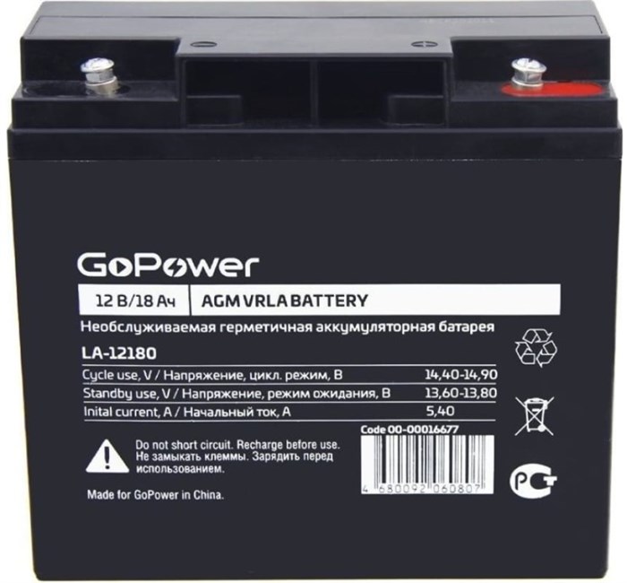 Аккумулятор  GoPower LA-12180 100392