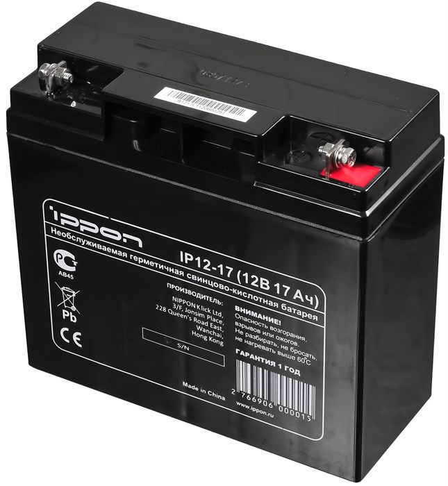 Батарея для ИБП Ippon IP12-17 100397