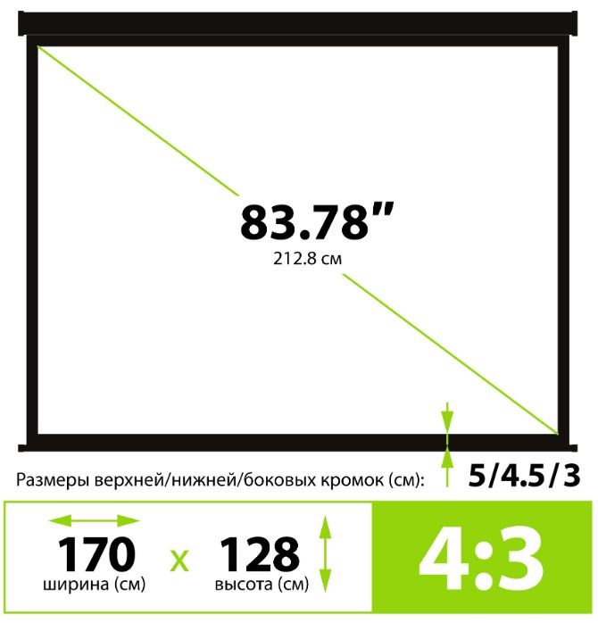Экран  Cactus CS-PSW-128X170-BK 126256