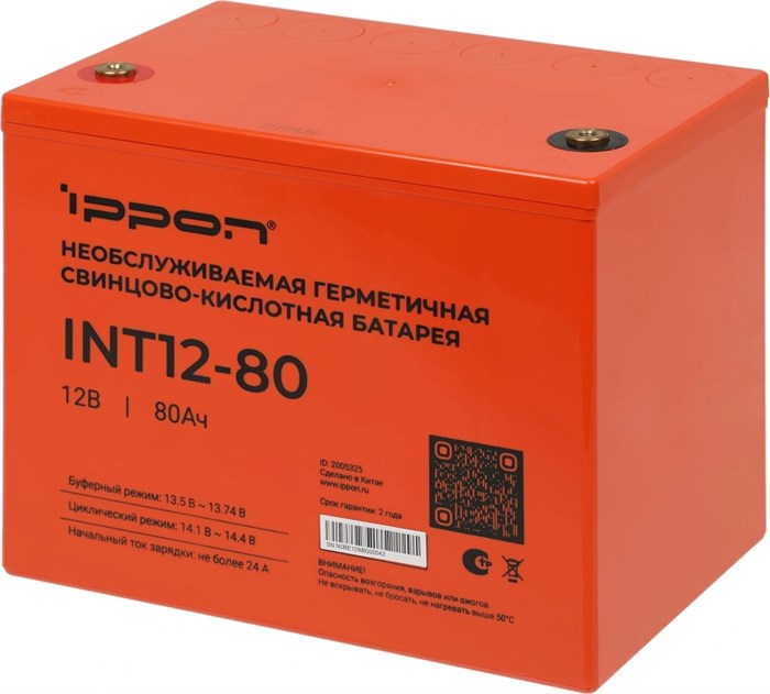 Батарея для ИБП Ippon INT12-080 100401
