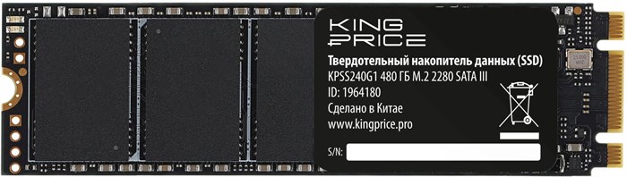 Накопитель SSD M.2 2280 KINGPRICE KPSS480G1 480 ГБ 103289