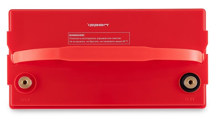 Батарея  Ippon 1361425 100416