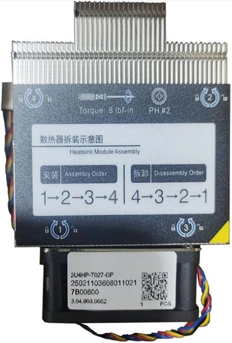 Радиатор  Gooxi 2U4HP-T027-GP 130103