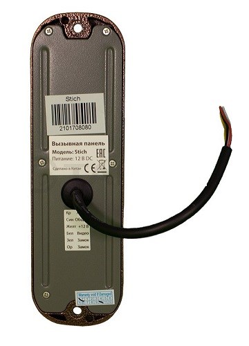 Вызывная панель  Tantos Stich (медь) 131244