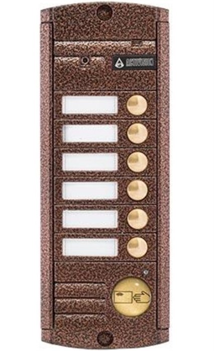 Вызывная панель  Activision AVP-456 (PAL) Proxy Медь 131442