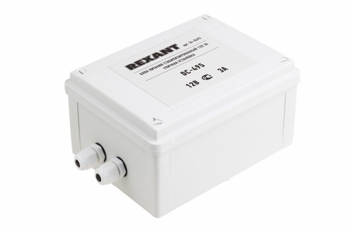Блок питания  Rexant 34-0495 131586