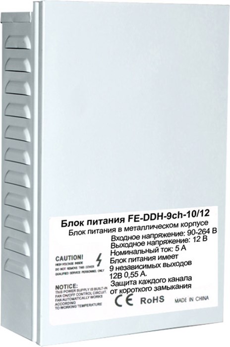 Блок питания  Falcon Eye FE-DDH-9ch-5/12 131616