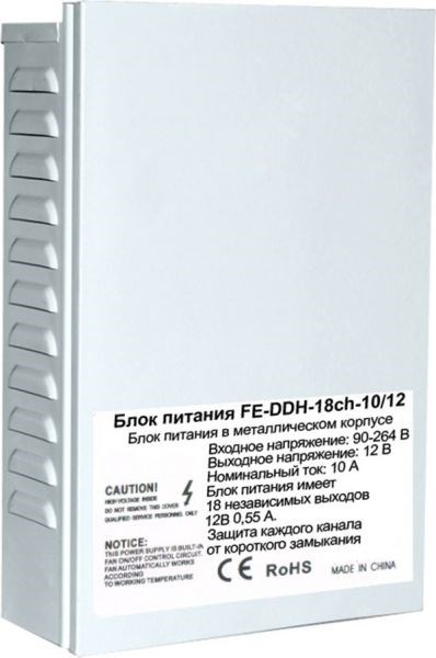 Блок питания  Falcon Eye FE-DDH-18ch 131631