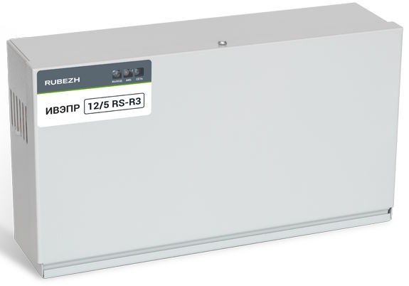 Источник питания  Рубеж ИВЭПР 12/5 RS-R3 2х7 БР 131752
