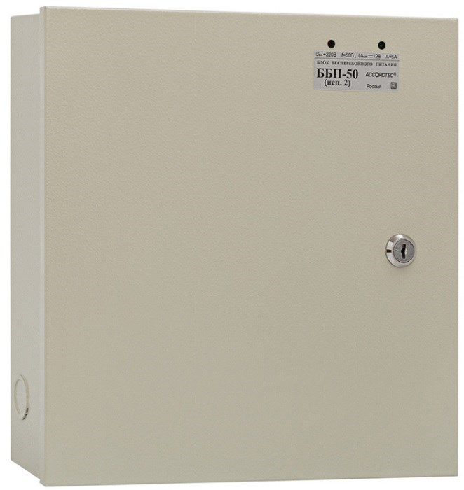 Источник бесперебойного питания  AccordTec ББП-50 исп. 2 131786