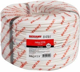 Кабель  Rexant 01-4711-1 131891