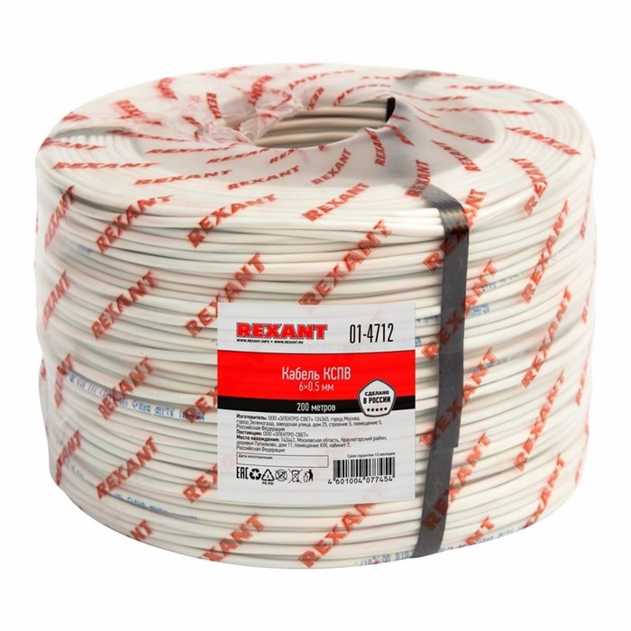 Кабель  Rexant 01-4712 131934