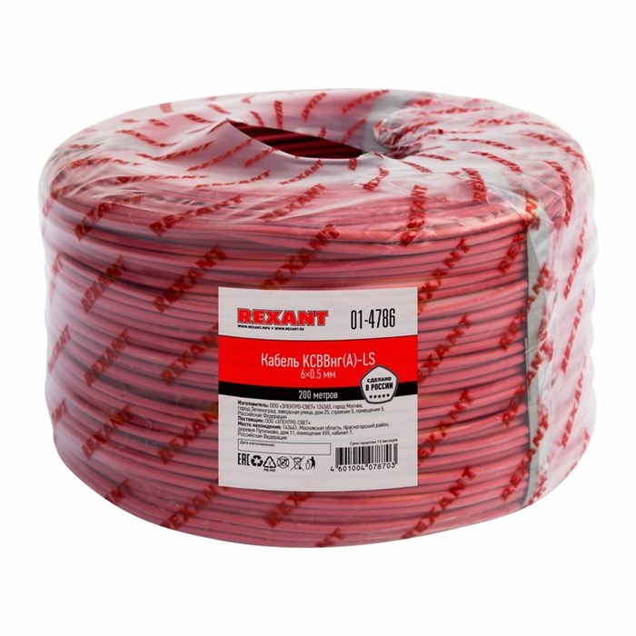 Кабель  Rexant 01-4786 131958