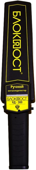 Металлодетектор  БЛОКПОСТ РД-300 132336