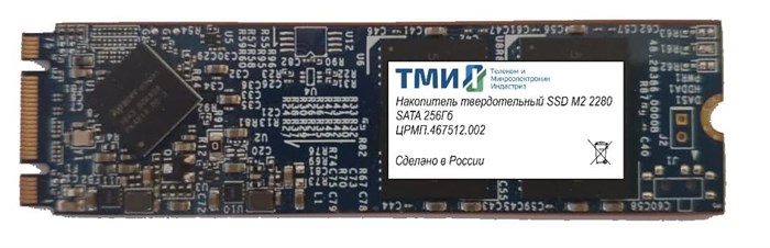Накопитель SSD M.2 2280 ТМИ ЦРМП.467512.002 256 ГБ 103720