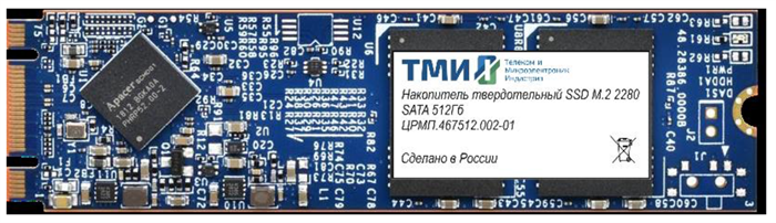 Накопитель SSD M.2 2280 ТМИ ЦРМП.467512.002-01 512 ГБ 103721
