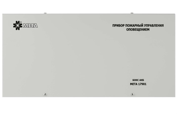 Бокс  МЕТА 17901 136181