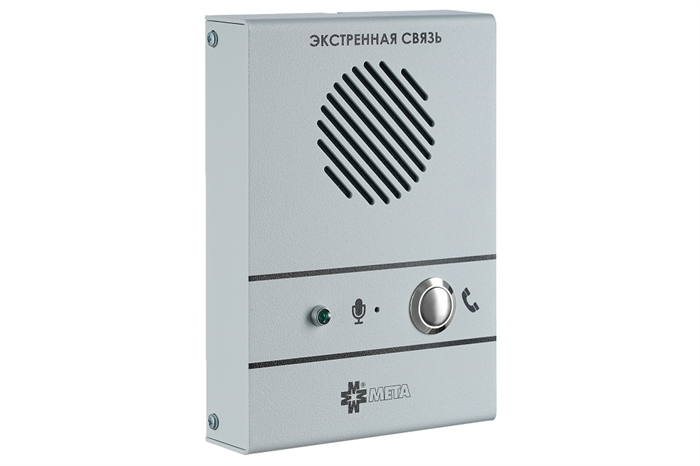 Устройство  МЕТА 18556 исп. Н 136183