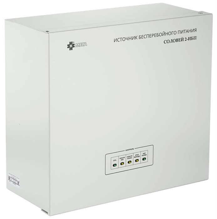Источник бесперебойного питания  МЕТА Соловей 2-ИБП 136186