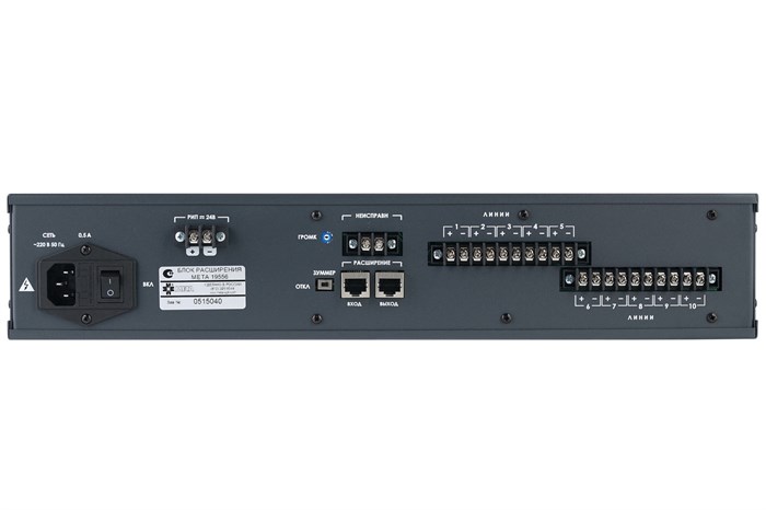 Блок  МЕТА 19556 136191