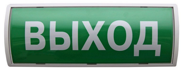 Оповещатель  Аргус-Спектр Табло-РР-ПРО 136480