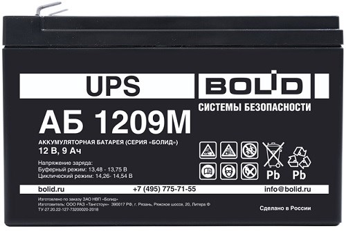 Аккумулятор  Болид АБ 1209М 136584