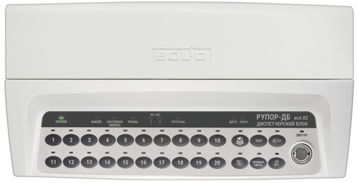 Блок  Болид Рупор-ДБ исп.02 136594