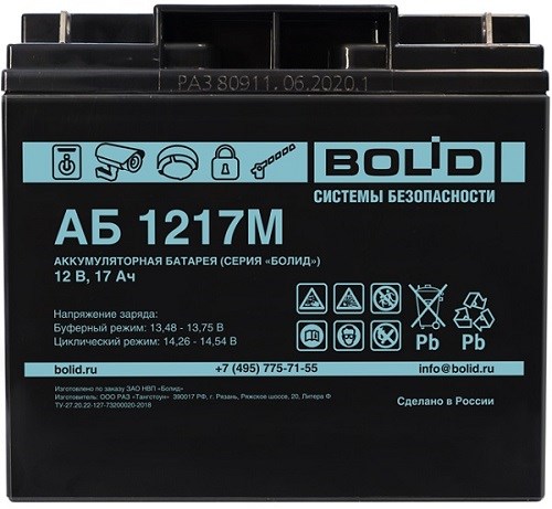 Аккумулятор  Болид АБ 1217М 136620