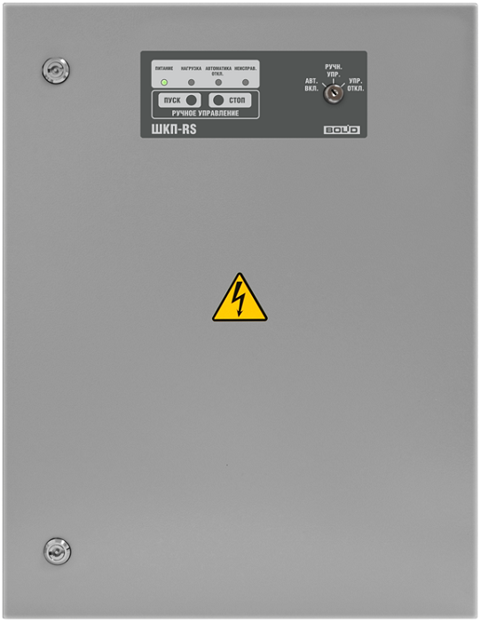 Блок  Болид ШКП-10RS (М) 136643