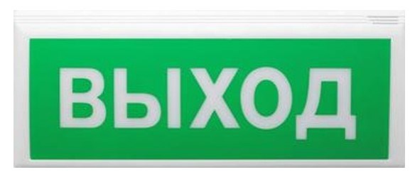 Оповещатель  Сибирский Арсенал ВОСХОД-Р "Выход" 136718