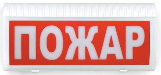 Оповещатель  Сибирский Арсенал ВОСХОД-Р-01 "Пожар" 136720