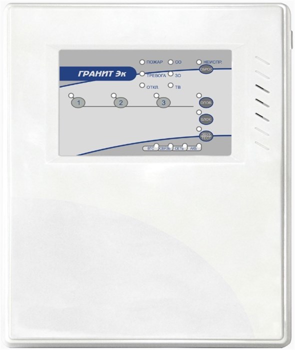 Прибор приёмно-контрольный Сибирский Арсенал Гранит-3 Эк 136725