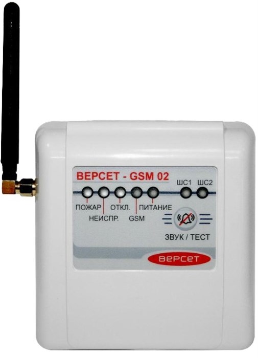 Прибор  Сибирский Арсенал ВЕРСЕТ-GSM 02 136731