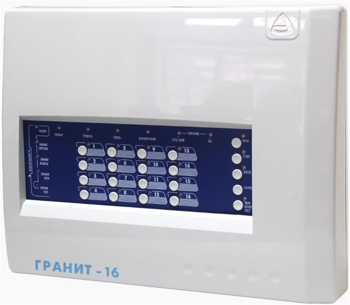 Прибор приёмно-контрольный Сибирский Арсенал Гранит-16 136738