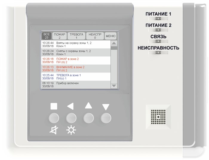 Устройство  Сибирский Арсенал ВС-УРС ВЕКТОР 136742