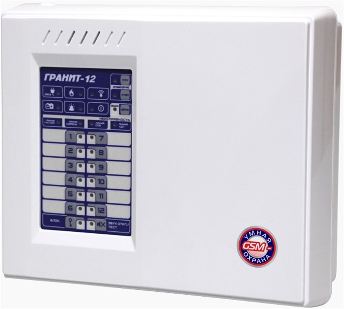Прибор приёмно-контрольный Сибирский Арсенал Гранит-12А GSM 136746