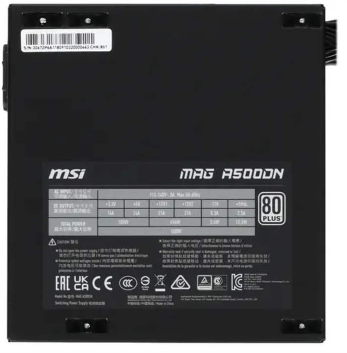 Блок питания ATX MSI MAG A500DN 103858