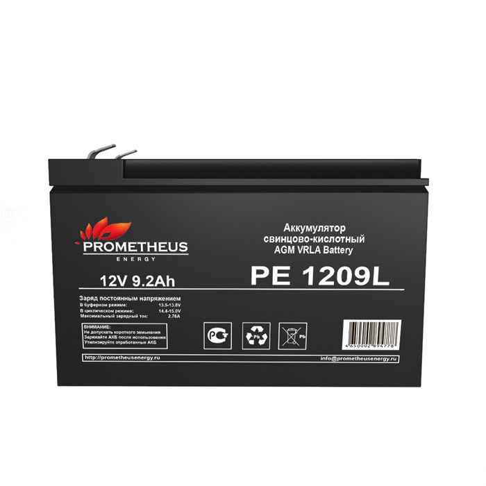 Батарея для ИБП PROMETHEUS ENERGY PE 1209L 100492