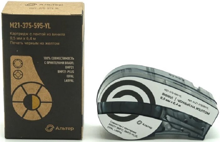 Картридж  Альтер M21-500-595YL 145654