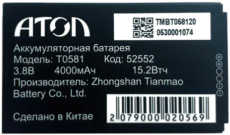 Аккумулятор  АТОЛ 53402 146878