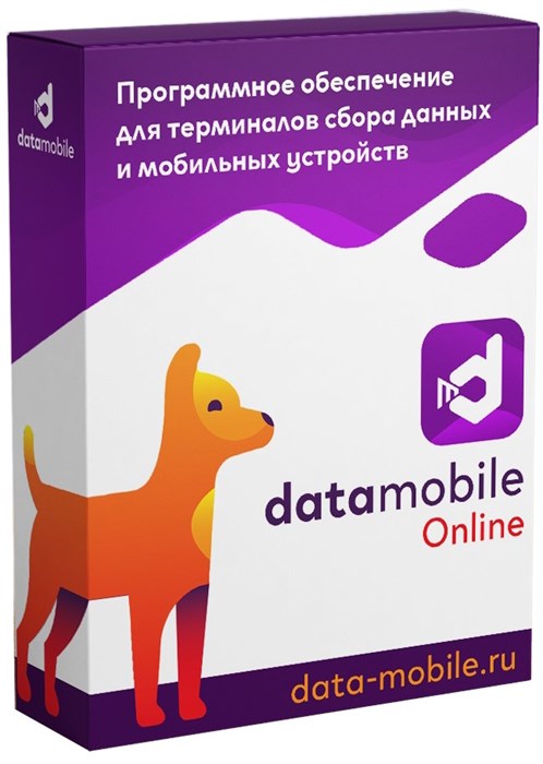 ПО  DataMobile DMOnline 146911