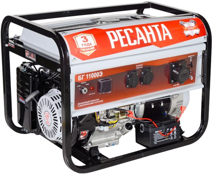 Генератор бензиновый Ресанта БГ11000Э 146994