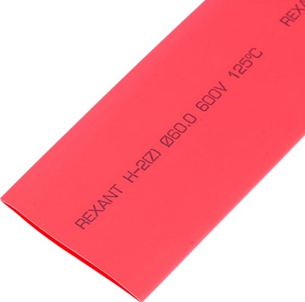 Трубка термоусадочная Rexant 25-0064 147226