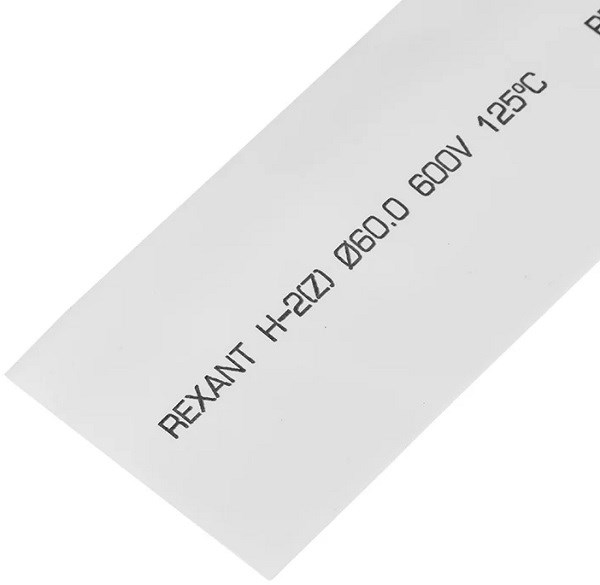 Трубка термоусадочная Rexant 25-0061 147228