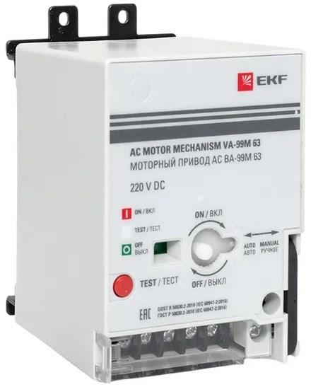 Привод моторный  EKF mccb99m-a-130 150247