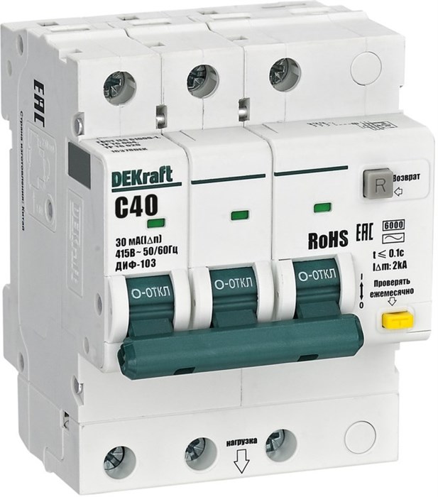 Автомат дифференциальный DEKraft 16378DEK 150556