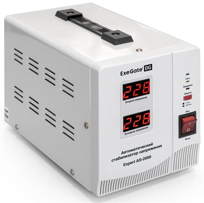 Стабилизатор напряжения Exegate Expert AS-2000 151339