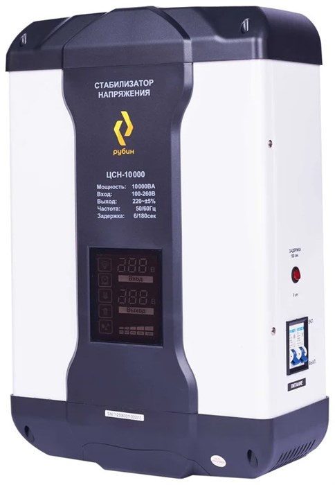 Стабилизатор напряжения  Рубин РЭ-ЦСН 10000 151783