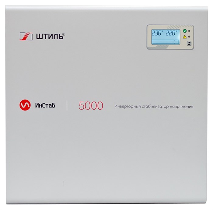 Стабилизатор  Штиль ИнСтаб IS5000 151790